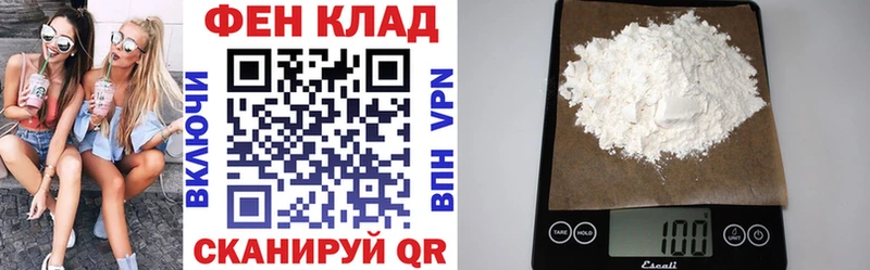 АМФЕТАМИН Розовый  это Telegram  Новосиль 