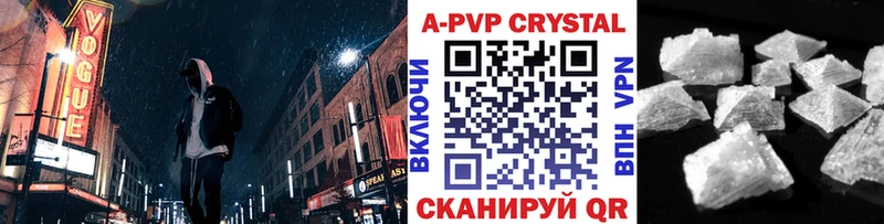А ПВП СК  купить наркоту  Новосиль 