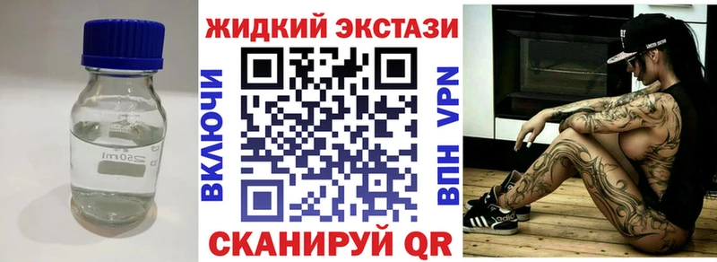 БУТИРАТ вода  Новосиль 