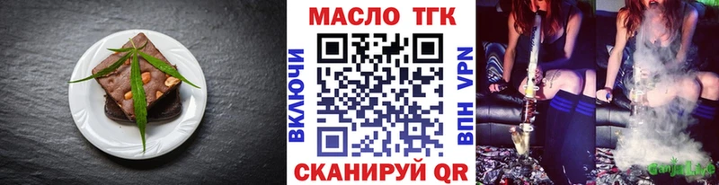 Cannafood конопля  продажа наркотиков  Новосиль 