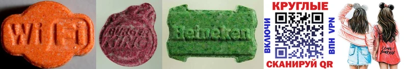 продажа наркотиков  Новосиль  ЭКСТАЗИ MDMA 