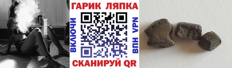 ГАШ хэш  OMG маркетплейс  Новосиль 