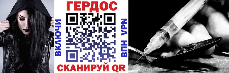 ГЕРОИН VHQ  Новосиль 