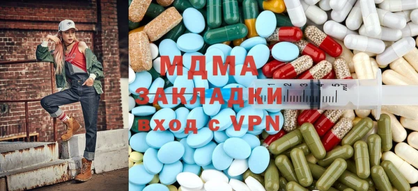 мяу мяу кристалл Алексеевка