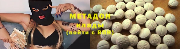 мяу мяу кристалл Алексеевка