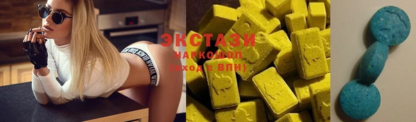 мяу мяу кристалл Алексеевка