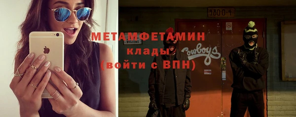 мяу мяу кристалл Алексеевка