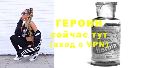 герыч Абдулино