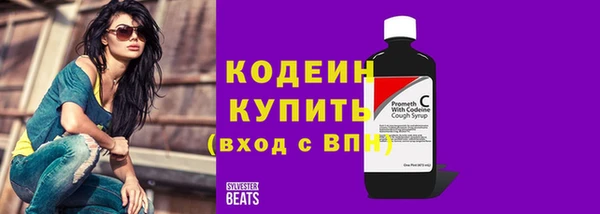 альфа пвп VHQ Рославль