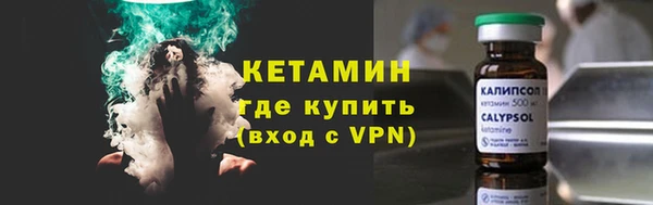 мяу мяу кристалл Алексеевка