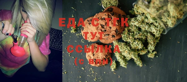 мяу мяу кристалл Алексеевка