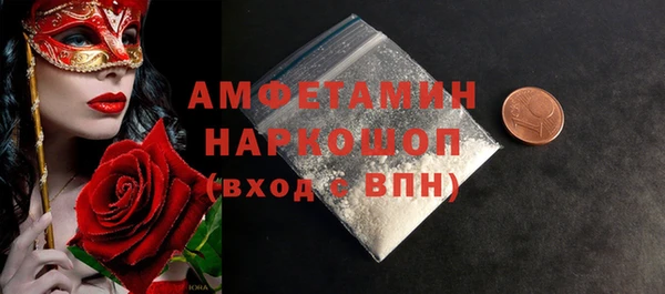 мефедрон VHQ Ростов