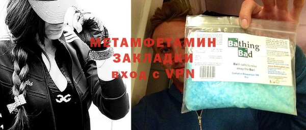 синтетический гашиш Абинск