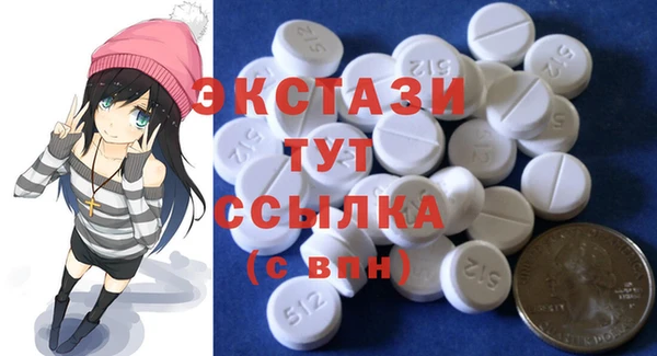 альфа пвп VHQ Рославль