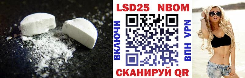ЛСД экстази кислота  Новосиль 