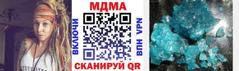 MDMA crystal  Новосиль 