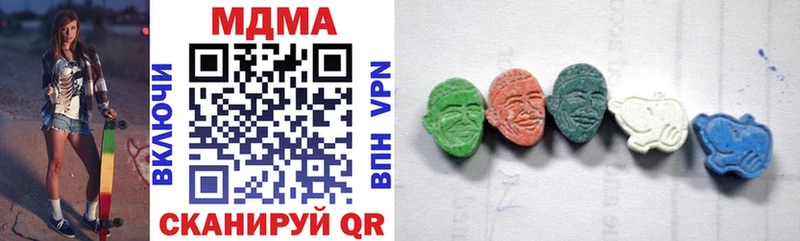 МДМА кристаллы Новосиль