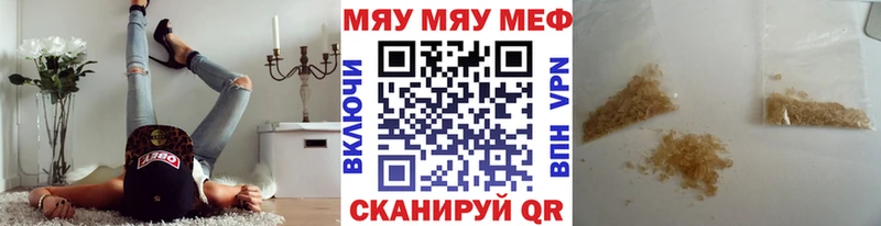 Мефедрон mephedrone Новосиль
