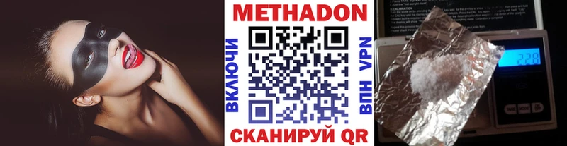 МЕТАДОН мёд  Новосиль 