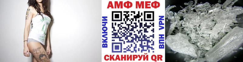 Метамфетамин Декстрометамфетамин 99.9% наркошоп Новосиль