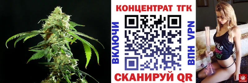 ТГК вейп с тгк  Новосиль 
